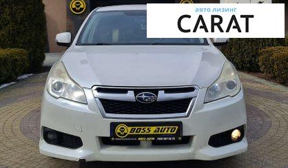 Рассмотреть Subaru Legacy 2013 Subaru Legacy 2013 - авто лізинг Carat