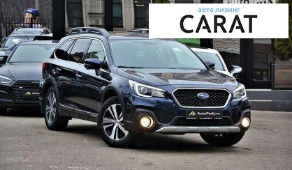 Subaru Outback 2018