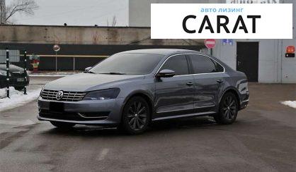 Рассмотреть Volkswagen Passat 2012 Volkswagen Passat 2012 - авто лізинг Carat