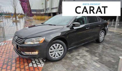 Рассмотреть Volkswagen Passat 2015 Volkswagen Passat 2015 - авто лізинг Carat