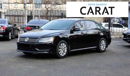 Рассмотреть Volkswagen Passat 2015 Volkswagen Passat 2015 - авто лізинг Carat