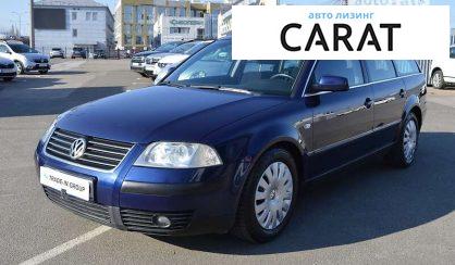 Рассмотреть Volkswagen Passat 2003 Volkswagen Passat 2003 - авто лізинг Carat