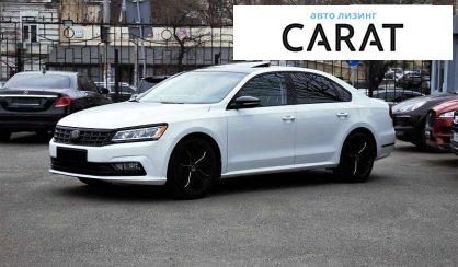 Рассмотреть Volkswagen Passat 2017 Volkswagen Passat 2017 - авто лізинг Carat