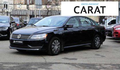 Рассмотреть Volkswagen Passat 2014 Volkswagen Passat 2014 - авто лізинг Carat