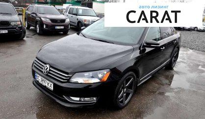 Рассмотреть Volkswagen Passat 2014 Volkswagen Passat 2014 - авто лізинг Carat