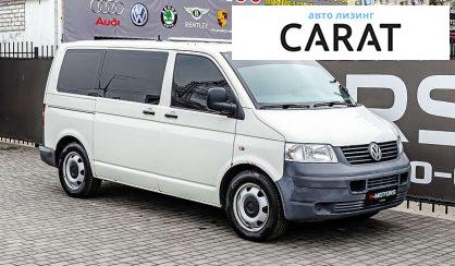 Volkswagen T5 (Transporter) пасс. 2009