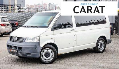 Volkswagen T5 (Transporter) пасс. 2009