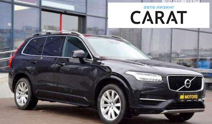 Volvo XC90 2017