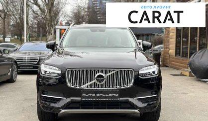 Volvo XC90 2017