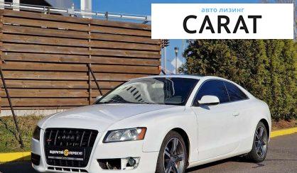 Рассмотреть Audi A5 2012 Audi A5 2012 - авто лізинг Carat