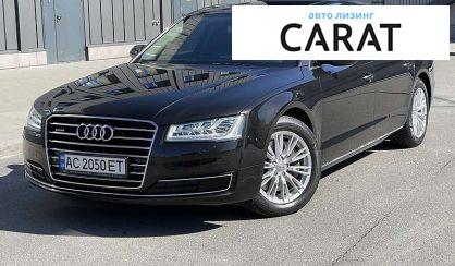 Audi A8 2017