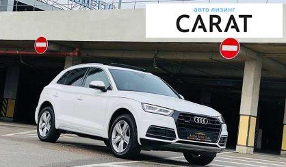 Audi Q5 2018