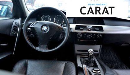 BMW 5 Series 2006