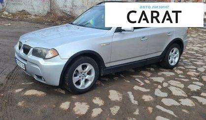 Розглянути BMW X3 2005 BMW X3 2005 - авто лізинг Carat