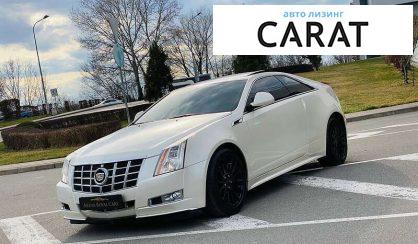 Рассмотреть Cadillac CTS 2013 Cadillac CTS 2013 - авто лізинг Carat
