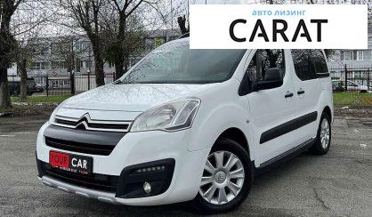 Citroen Berlingo пасс. 2015