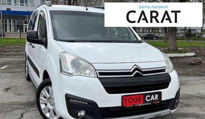 Citroen Berlingo пасс. 2015