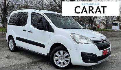 Citroen Berlingo пасс. 2015