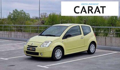 Розглянути Citroen C2 2004 Citroen C2 2004 - авто лізинг Carat