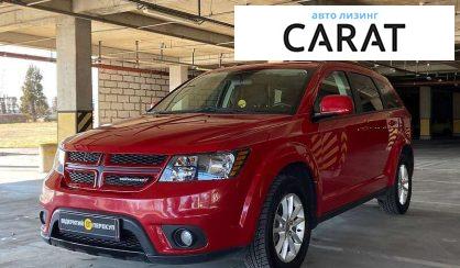 Dodge Journey 2017