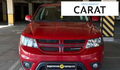 Dodge Journey 2017