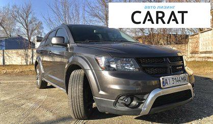 Dodge Journey 2015