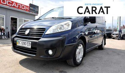 Розглянути Fiat Scudo пасс. 2008 Fiat Scudo пасс. 2008 - авто лізинг Carat