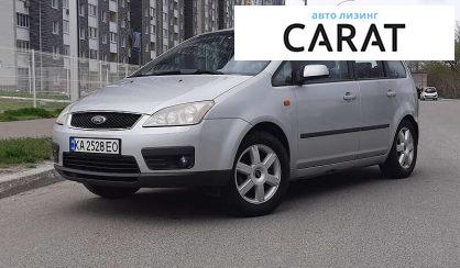 Рассмотреть Ford C-Max 2005 Ford C-Max 2005 - авто лізинг Carat
