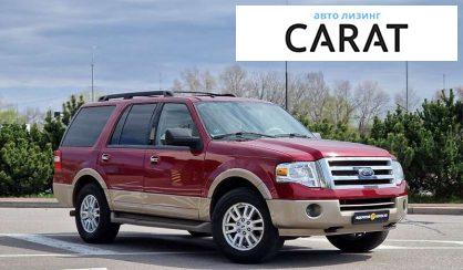 Ford Expedition 2013