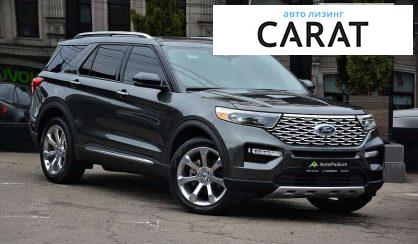 Ford Explorer 2019