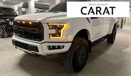 Ford F-150 2020