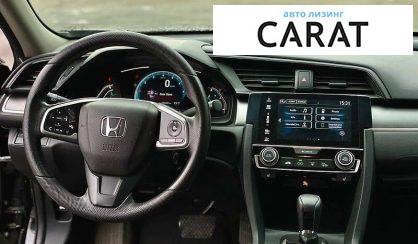 Honda Civic 2017