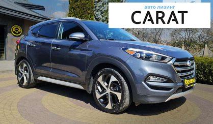 Hyundai Tucson 2017