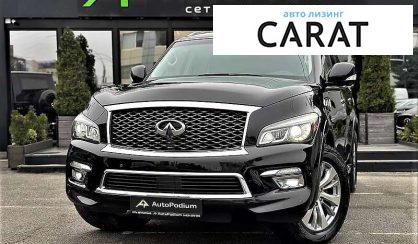 Infiniti QX80 2017 Infiniti QX80 2017
