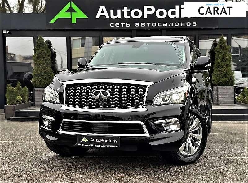 Infiniti QX80 2017 Infiniti QX80 2017