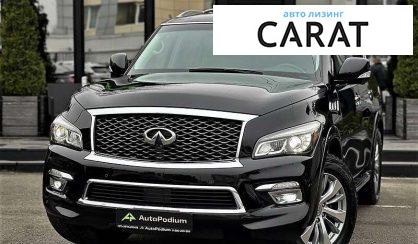 Infiniti QX80 2017