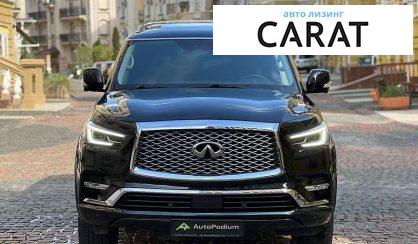 Infiniti QX80 2018