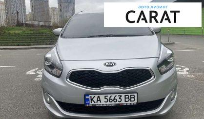 Kia Carens 2016