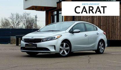 Рассмотреть Kia Forte 2017 Kia Forte 2017 - авто лізинг Carat