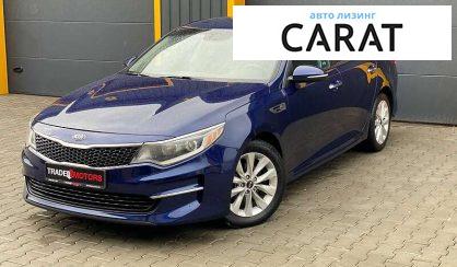 Рассмотреть Kia Optima 2017 Kia Optima 2017 - авто лізинг Carat