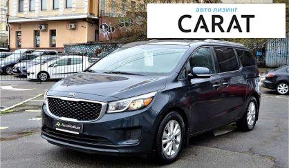 Kia Sedona 2015