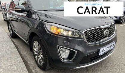 Kia Sorento 2017