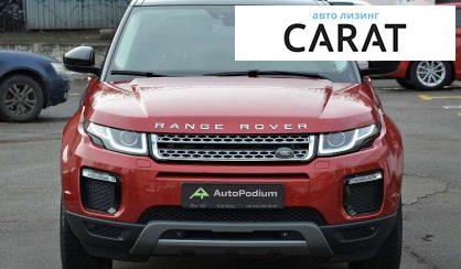 Land Rover Range Rover Evoque 2018