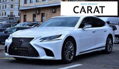 Lexus LS 2019