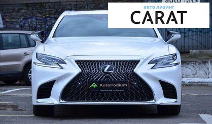 Lexus LS 2019