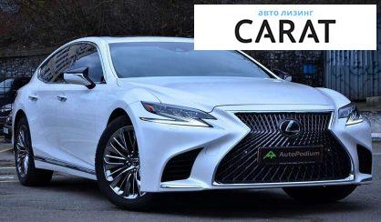 Lexus LS 2019