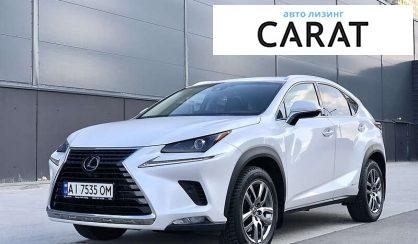 Lexus NX 2019