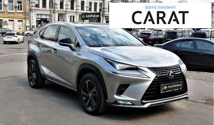 Lexus NX 2021