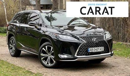 Lexus RX 2020