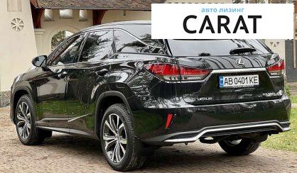 Lexus RX 2020